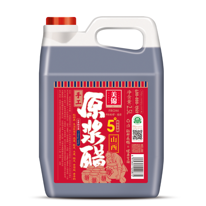 5&deg; Original vinegar 2.5L