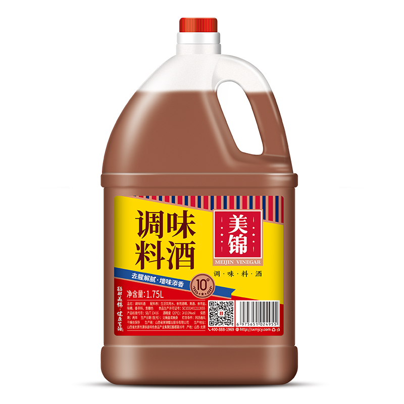 10&deg; Seasoning wine