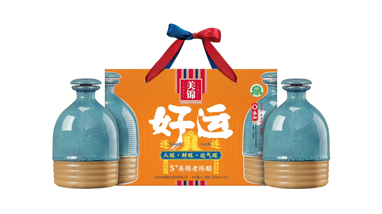 HAO YUN LIAN LIAN gift box