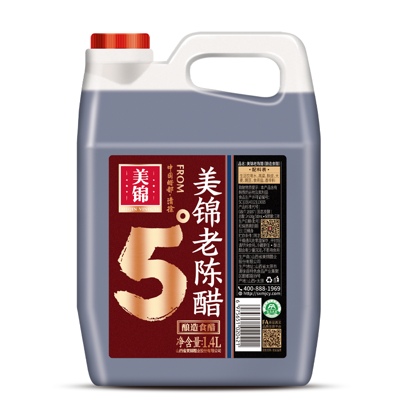 5&deg; Meijin aged vinegar 1.4L
