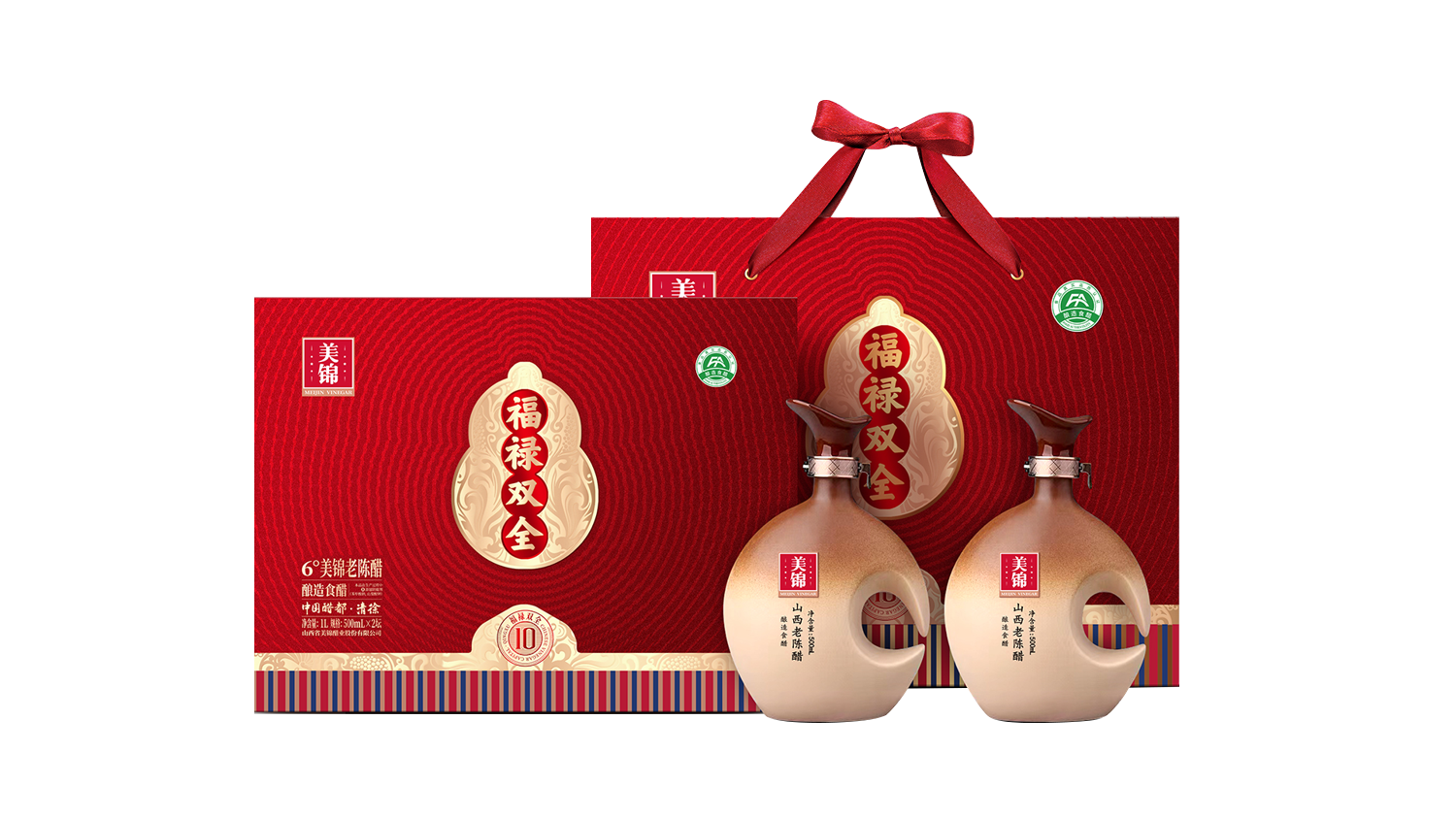 FU LU SHUANG QUAN gift box