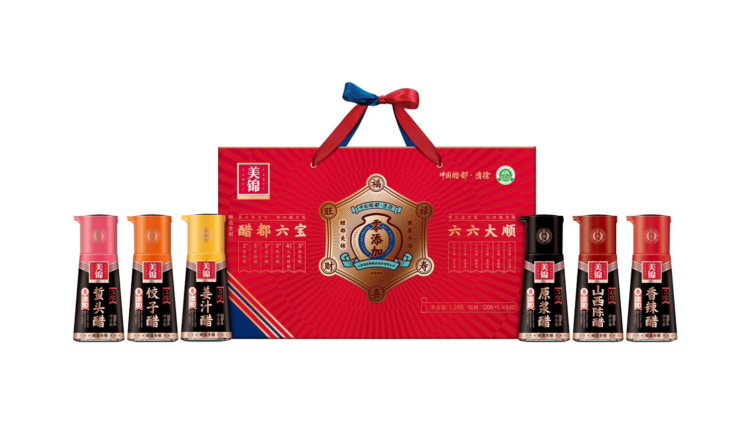 CU DU LIU BAO gift box