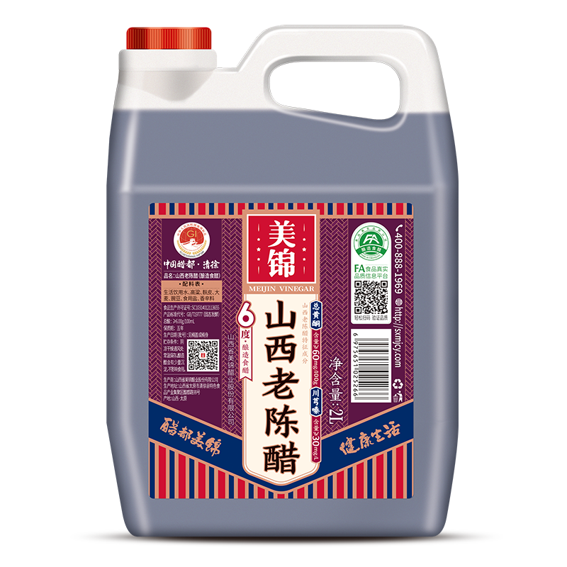 6&deg; Shanxi extra aged Vinegar 2L