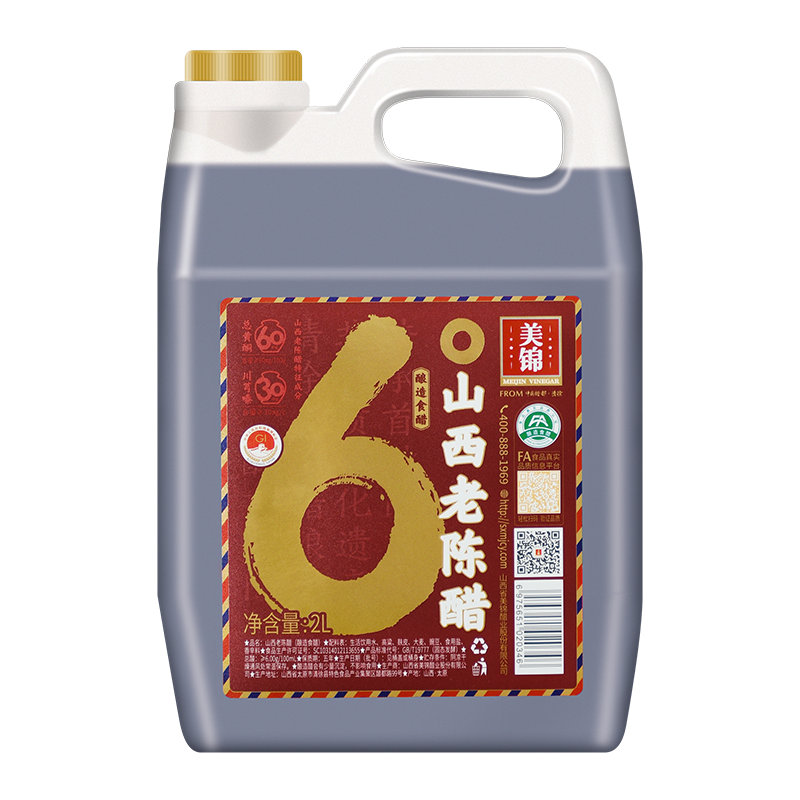 6&deg;山西老陈醋2L（电商）