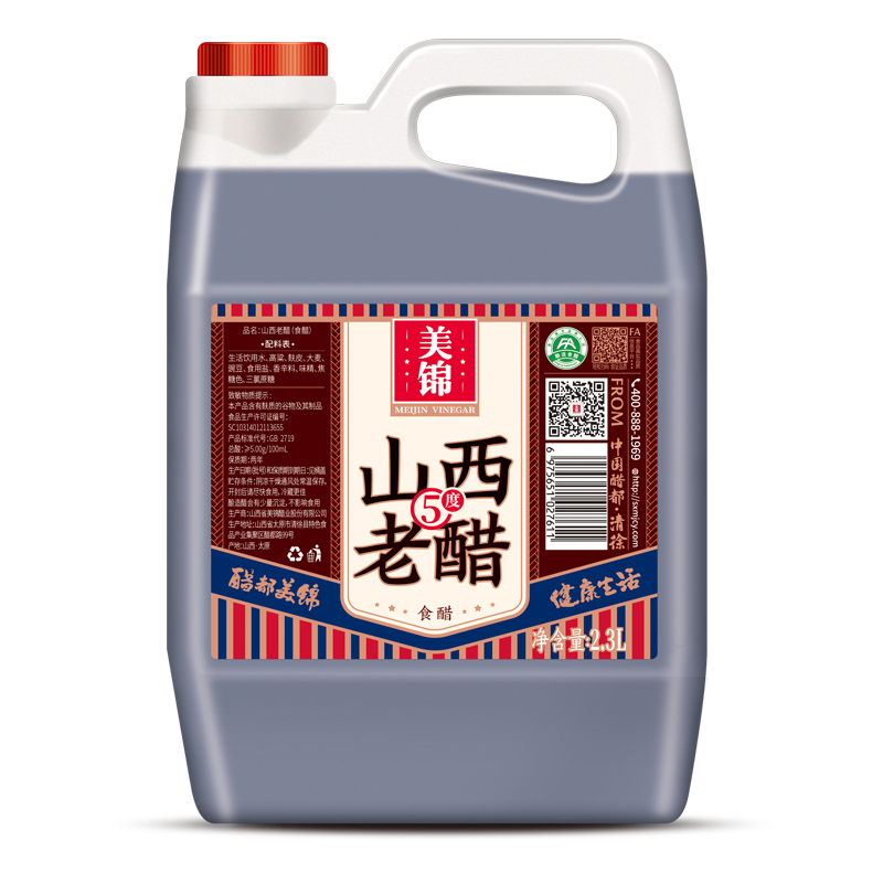 5&deg;山西老醋2.3L