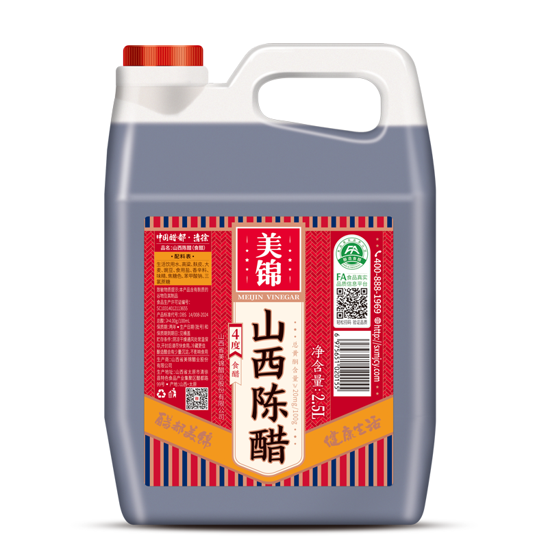 4&deg;山西陈醋2.5L
