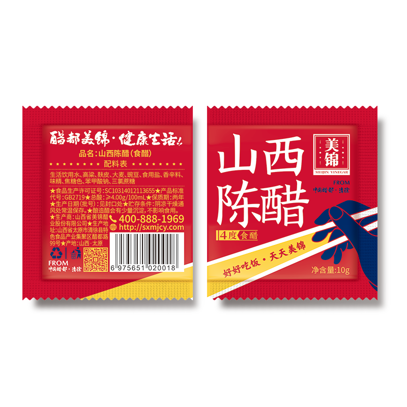 4&deg;山西陈醋10g