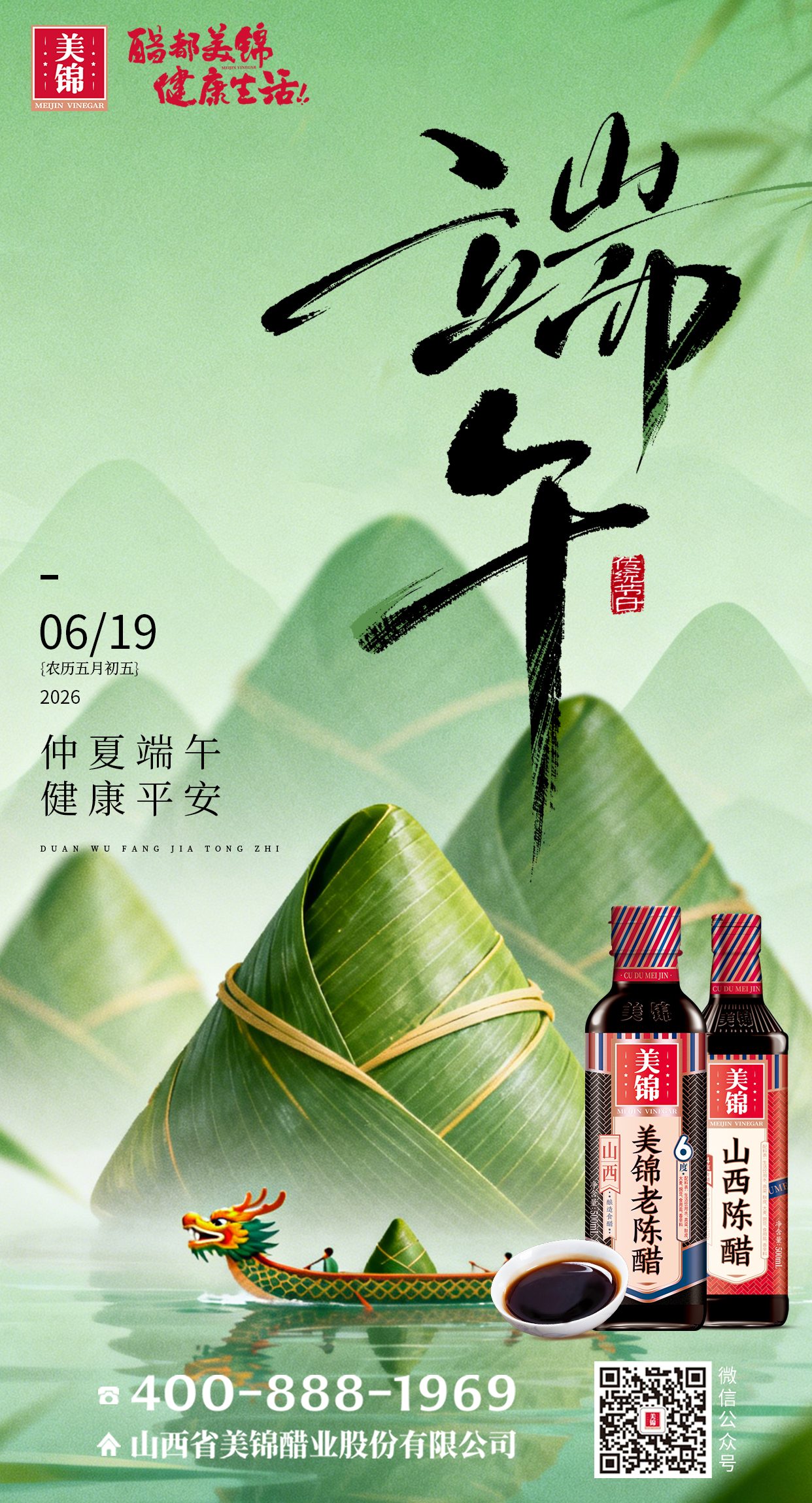 微信图片_20260617105853_523_10.jpg